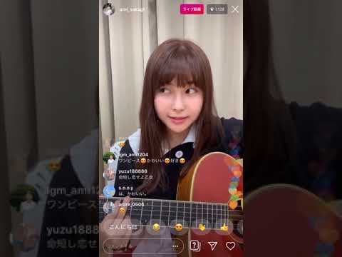 坂口有望　ワンピース　　インスタライブ