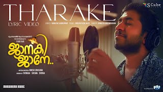 Thaarake | Janaki Jaane | Lyrical Video | Vineeth Sreenivasan | Vinayak Sasikumar | Sibi Mathew Alex