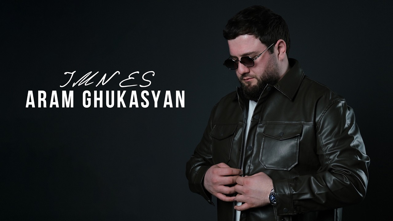 Watch Aram Ghuksyan - IMNES on YouTube Watch Aram Ghuksyan - IMNES on YouTube