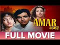 Amar (1954) - HD Full Movie | Dilip Kumar | Madhubala | Nimmi | Jayant | Bollywood Blockbuster Movie