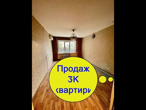Обзор 3к квартиры
