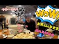 美女与香港朋友在太原，挑战388年老店清和元最受欢迎名菜:头脑