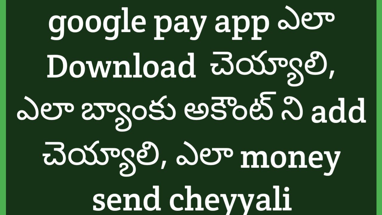 download google pay account download google pay account