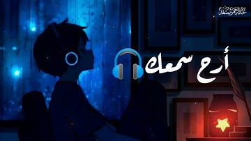 نصف ساعة 🕛|| عبد الرحمن مسعد تلاوة تريح الأعصاب قبل النوم _أرح سمعك ونم بهدوء #عبدالرحمن_مسعد