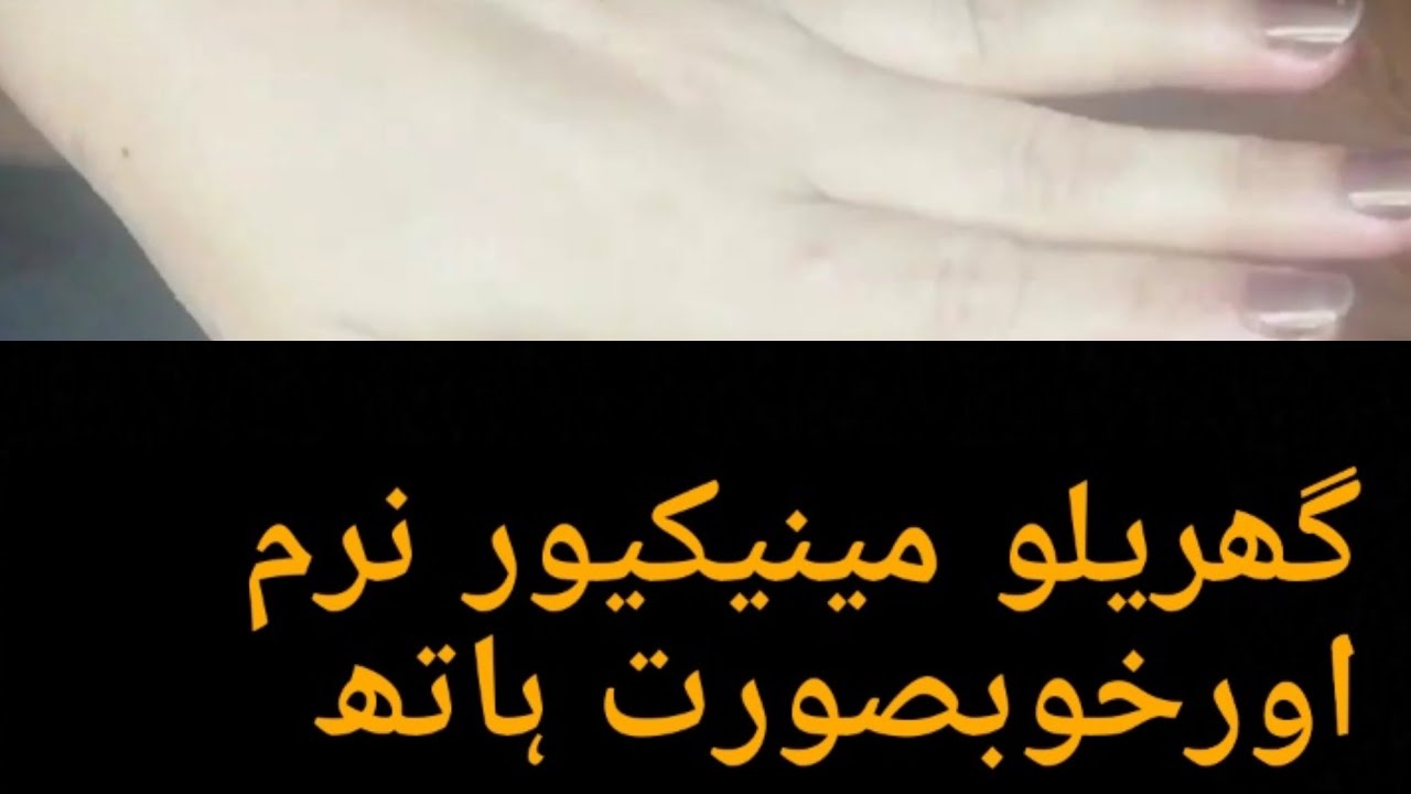 How to do manicure at home with natural ingredients|Get soft and moisturise hands quickly|