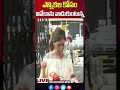 ఎన్నికల కోసం వివేకాను వాడుకుంటున్న | #yssunithareddy #ysvivekanandareddycase #ysjagan | Mahaa News