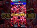 【HG 赤いガンダム】フルカラー電飾でゼクノヴァも再現！？ゲーミング赤いガンダムを作ったらかっこよすぎた、、