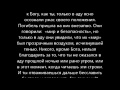 Джонатан Эдвардс  Грешники в руках разгневанного Бога