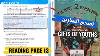 reading ticket 2 english page 13 | gifts of youth | تصحيح التمارين مع الشرح بالعربية 