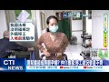 【每日必看】印傭"來台未滿月"驗出懷孕 雇主傻眼"仲介神隱" 20261005