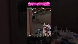 ゴリラエイムで爆クラッチby田中 #valorant  #shorts #clips