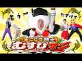 【🍙絆を結ぶ！🍙】まごころ戦士むすびマン / このゆびとーまれっ☆オリジナルソング