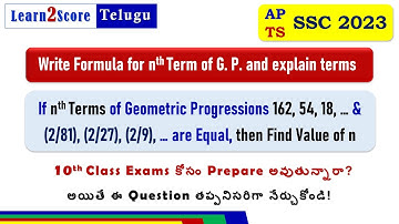 Geometric Progression Important Problems Class 10 Maths AP TS