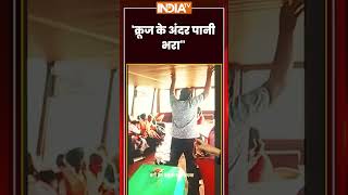 ''क्रूज के अंदर पानी भरा'' #jabalpur #boat #accident #madhyapradesh #digitaldangal #shorts #shorts