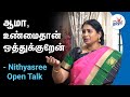     chat with nithyasree mahadevan  carnatic  playback singers  part 2