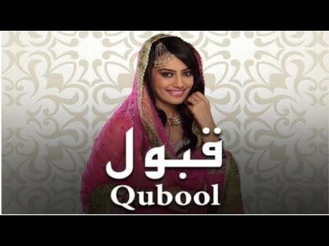 قبول الموسم الاول الحلقة  كاملة مدبلجة للعربية