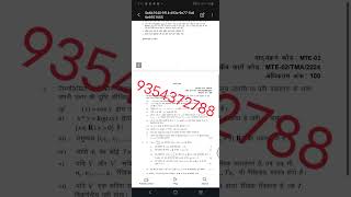 MTE 2 HINDI MEDIUM SOLVED ASSIGNMENT 2024 | FOR PDF WHATSAPP ON 9354372788