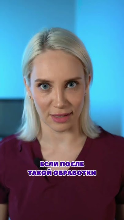 Как правильно давить прыщи? - YouTube