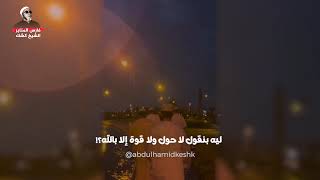 شاهد - كيف نردد وراء المؤذن؟ الشيخ_كشك_رحمه_الله الشيخ_كشك فارس_المنابر عبد_الحميد_كشك