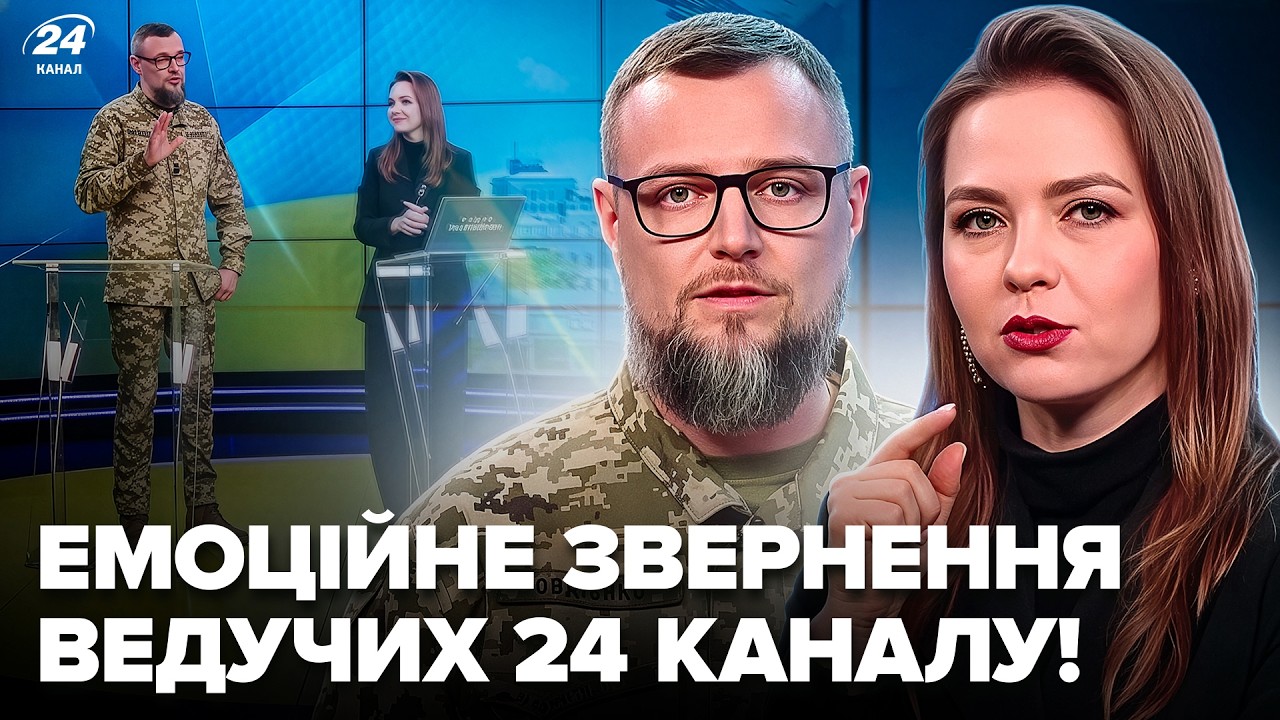 ⚡Спецефір! СОЛЯР і ОВДІЄНКО розчулили українців – УСЯ ПРАВДА ПРО ПЕРШИЙ ДЕНЬ ВІЙНИ