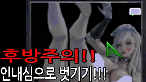 벗기기맵 벗기기맵