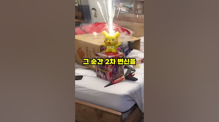 아니 피카츄 촛불이라며!!