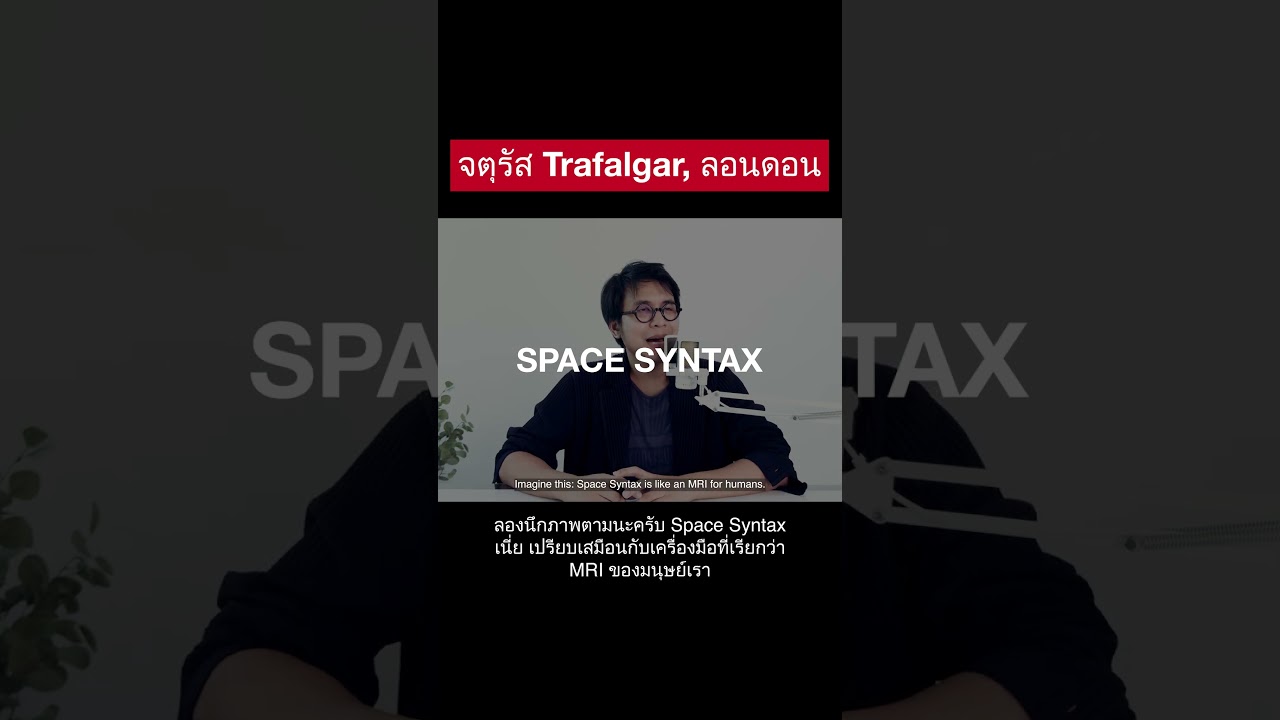 Trafalgar Square:  จตุรัสแห่งกรุงลอนดอน