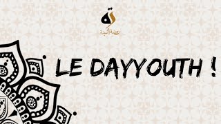Ibrahim Abou Talha - Le Dayyouth