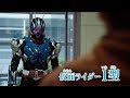 ゼロワン・或人の父、其雄が変身!? ｢仮面ライダー１型｣解禁　第1話に繋がる"ゼロワン"誕生の秘密とは…　映画『仮面ライダー　令和　ザ・ファースト・ジェ ネレーション』