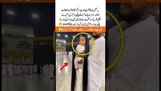 Secret to Super Long Hair? Viral Traditional Remedy Revealed! ✨#makkah #love