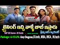 🔥 ట్రైనింగ్ ఇచ్చి జాబ్ అవకాశం | SAP SD Course | Latest Software Job Vacancy 2026