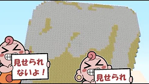 これでいいのか マインクラフトスジ壁