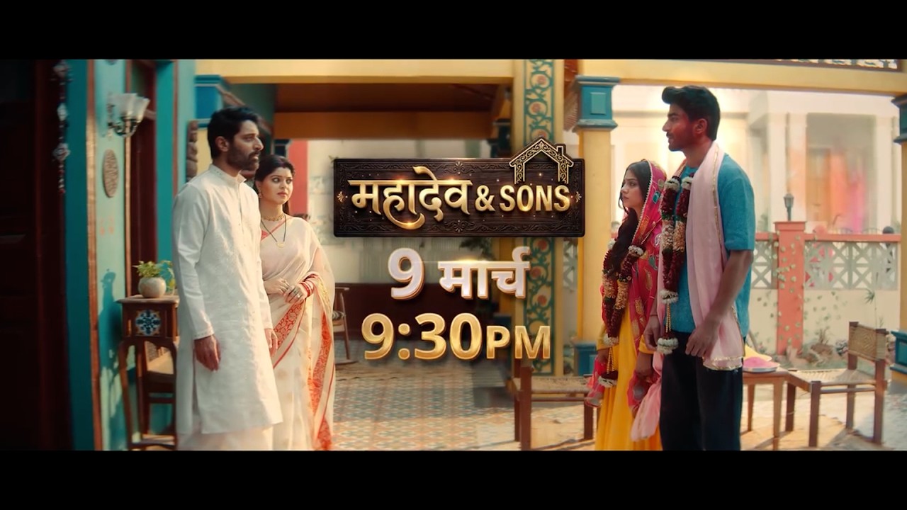 Mahadev & Sons NEW PROMO 29th February 2026