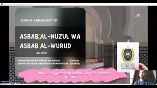 Asbab al-Nuzul wa Asbab al-Wurud (QSI 32102)