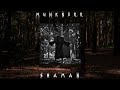 Munknörr - Shaman  [Full album 2021] Shamanic , Spiritual