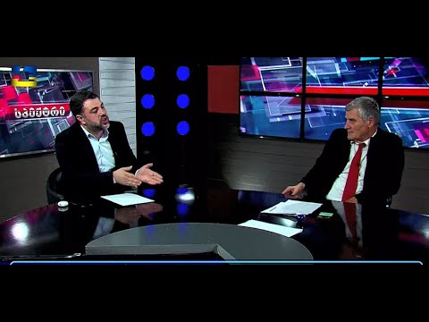 ეს იყო მხილება,  რა მდგომარეობაშია მართლმსაჯულება - გიორგი ფანცულაია