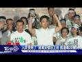 扮母雞! 萬人上街反毒油 蔣:感謝為下一代發聲｜TVBS新聞 @TVBSNEWS02