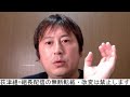 経験しないとわからない・・・債権執行とは？【第１回】流れを知る