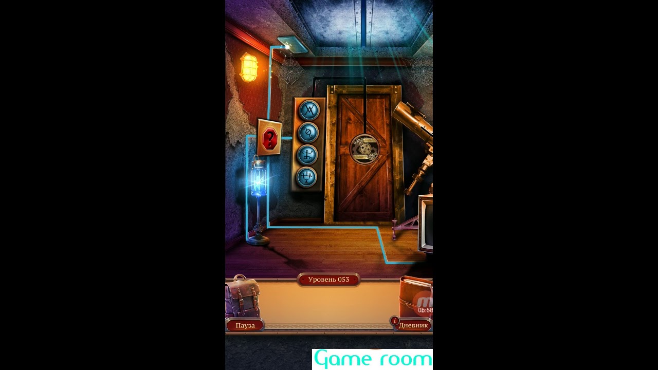 Игра испытания 100. 100 Дверей Adventure Valley Forgotten Manor уровень 35. Испытание 100 дверей аллея 18 уровень. Испытание 100 дверей аллея 25 уровень. 100 Дверей приключения 17 уровень.