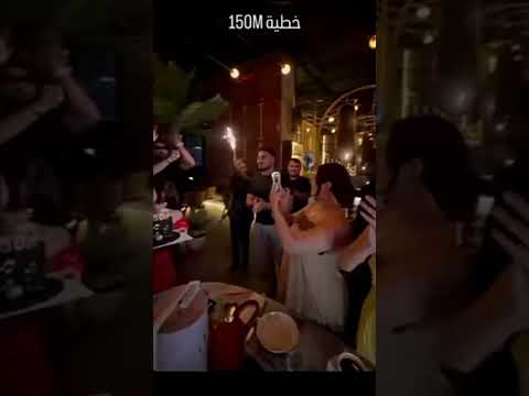 بيسان اسماعيل اغنية الجديدة متل الأمير وصلت خطيه 150 عقيل اغنية متل الأمير اكبسلور