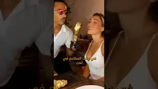 ٨ ملايين دولار خلال شهرين