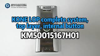 kone lop complete system top layer int | elevator parts supplier #kone  #lift #elevator #lop