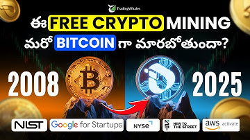 Interlink Network New Update | INTERLINK NETWORK MINING in Telugu | CRYPTO MINING