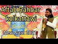 Aftab rahbar kolkatwi  heart  touching naat  ud islamic tv