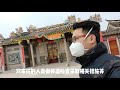 广东潮汕话美女防疫广播，句句在理，能听懂了吗？ の動画、YouTube動画。