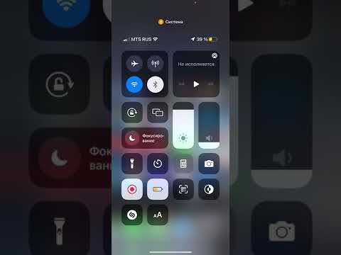 Скрытая фишка калькулятора iPhone
