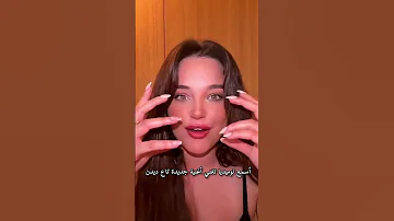 نوميديا تغني أغنية جديدة تاع ديدن Didinecanon16 Rapdz Rap Music 
