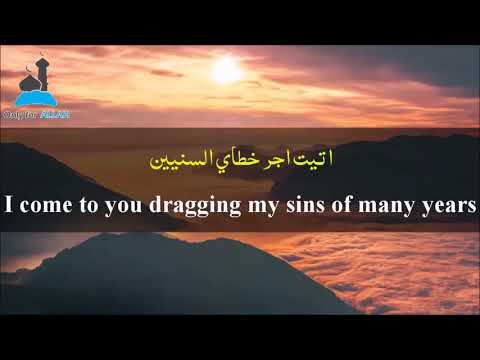 arabic-nasheed-|-o-allah,-i-stood-before-you-(eng-subs)