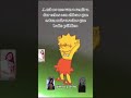 PIENSA P CHATO #humor #parati #fypシ #viral #tiktok #shorts #lindasoto640 #Shorts #lindasoto640