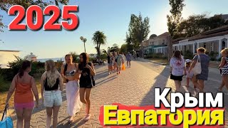 #ЕВПАТОРИЯ - Что происходит на пляжах западного Крыма? Опасно ли отдыхать?